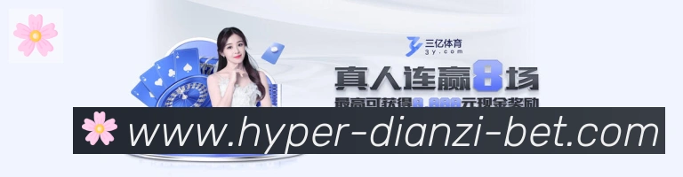 PP电子官网荣誉